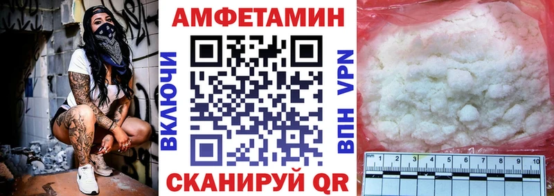 АМФ 97%  KRAKEN маркетплейс  Городище 