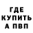 Метамфетамин кристалл A Bergmann