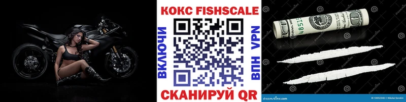 гидра ссылки  Городище  COCAIN 98%  наркота 