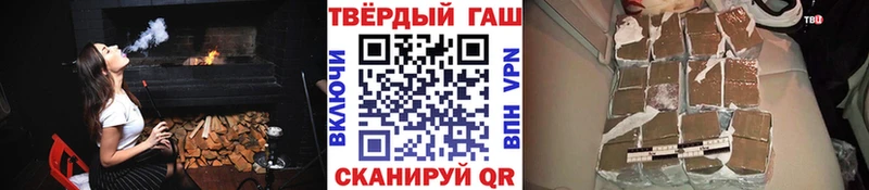 где купить наркоту Городище ГАШИШ Premium