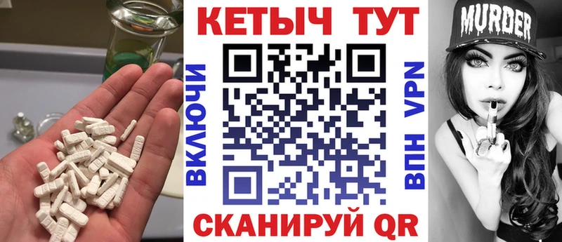 где купить   Городище  КЕТАМИН VHQ 