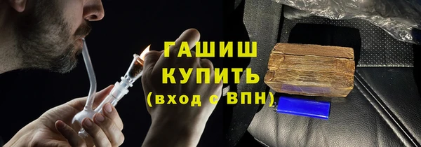 метамфетамин Баксан