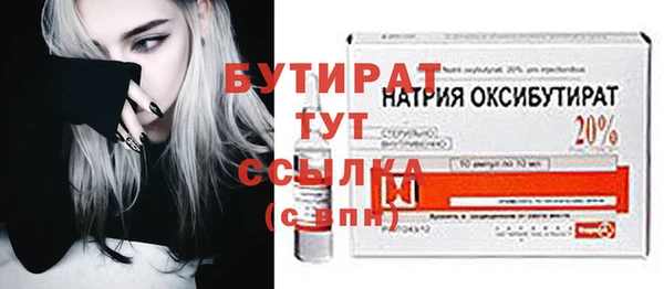 твердый Балахна