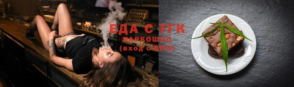 метамфетамин Баксан