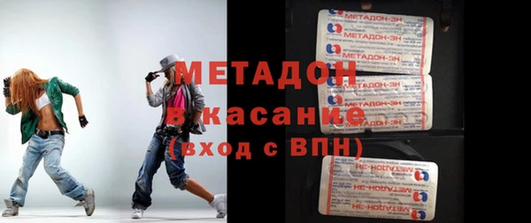 метамфетамин Баксан