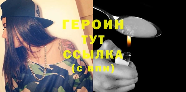 метамфетамин Баксан