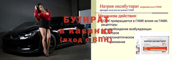 метамфетамин Баксан