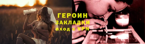 метамфетамин Баксан
