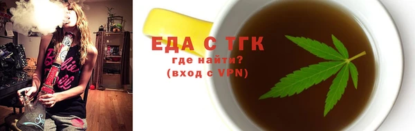 метамфетамин Баксан