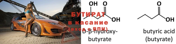 метамфетамин Баксан