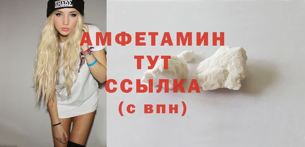 метамфетамин Баксан