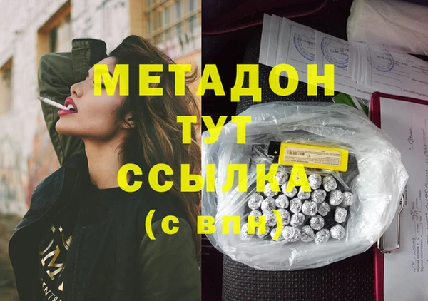 твердый Балахна