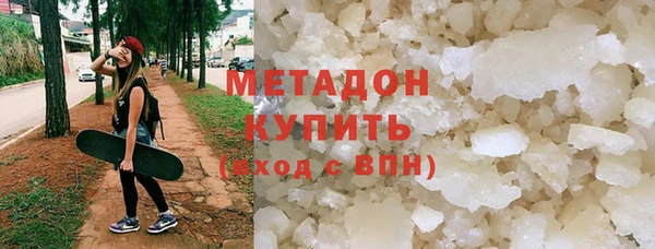 метамфетамин Баксан