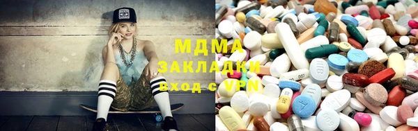 метамфетамин Баксан