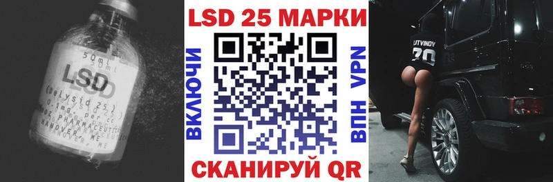 LSD-25 экстази ecstasy  Городище 
