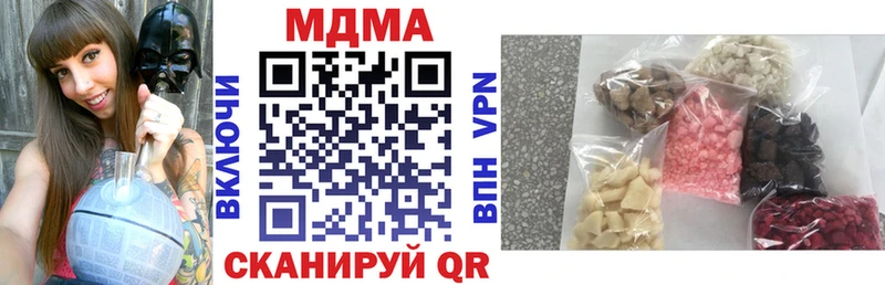 MDMA Molly  Городище 
