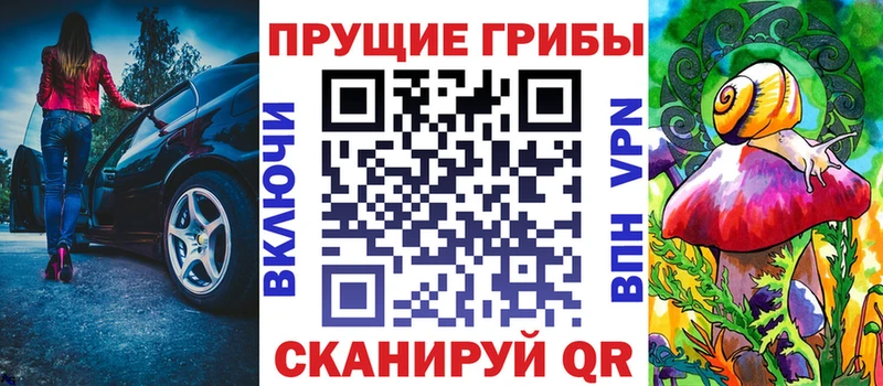 Псилоцибиновые грибы мухоморы  где продают наркотики  ссылка на мегу онион  Городище 