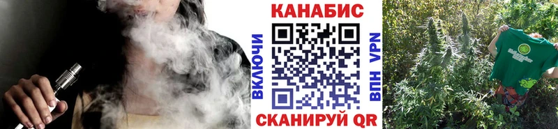 Бошки марихуана White Widow  Городище 